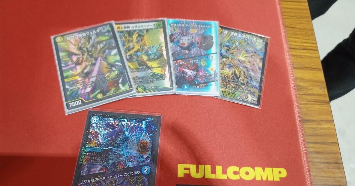 青白天門 デッキ 高レート 調整パーツ込み 青白天門 デッキ 高レート 調整