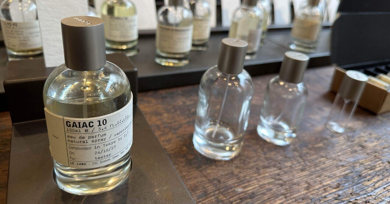 LE LABO代官山で念願のGAIAC10を購入した話。｜れおゴリラ