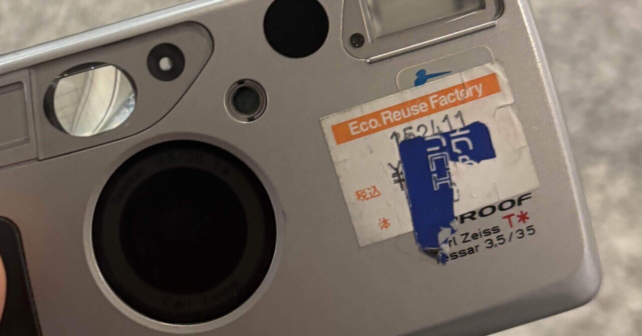 500円で買ったKyocera T proofは良すぎた。｜けいふ