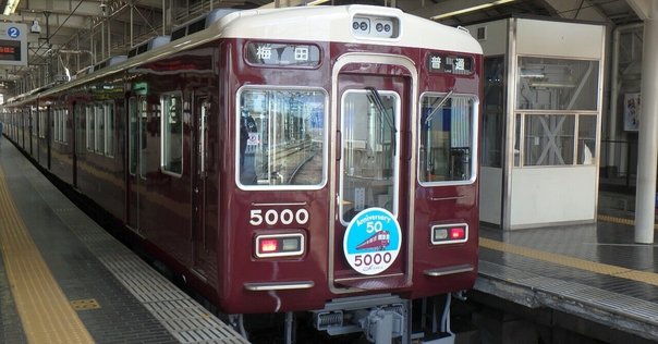 阪急電鉄 2021系 2020系 2077 社紋 社章 阪神 梅田 サボ 方向幕 阪急