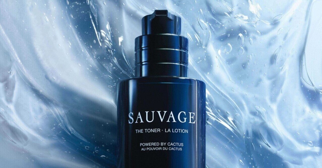 Dior ソヴァージュ ローション徹底レビュー｜翼