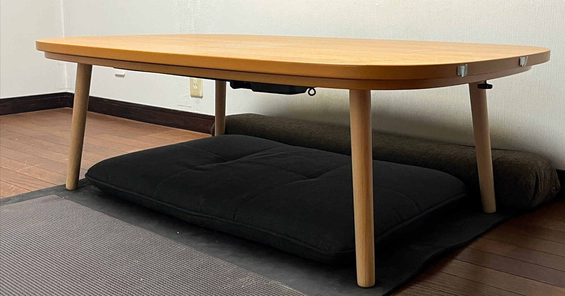無印良品のこたつテーブルの高さを上げて寝返りがうてるようにした話