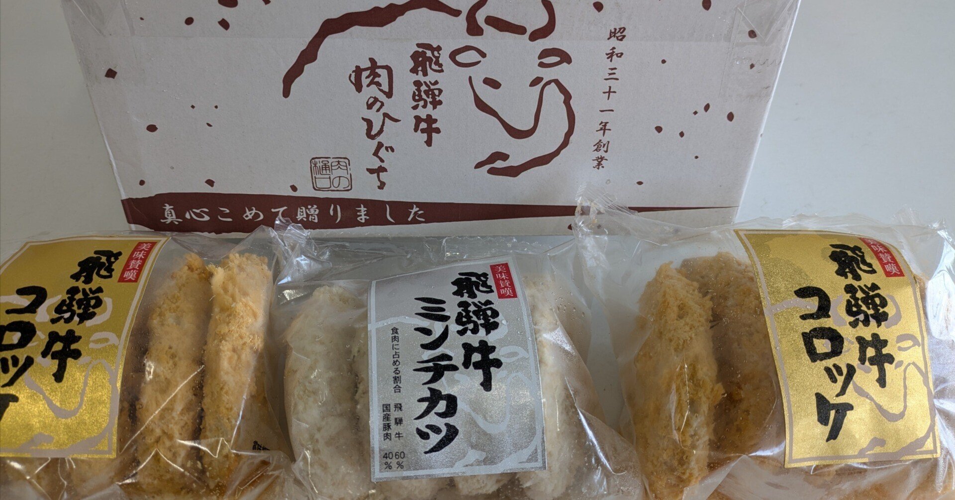 ちーたまさん専用 ホヌ1/500✕3 ちーたまさん専用 ホヌ1/500✕3 Amazon