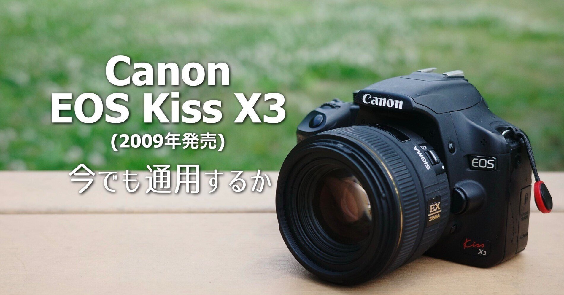 動画OK❤️GWはすぐそこ‼️Canon X3 kiss 超望遠 スマホ転送 動画