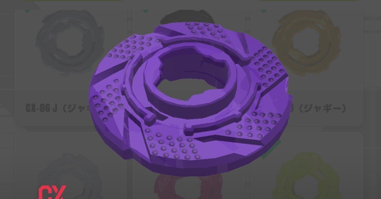 BEYBLADEX ベイブレードX:アシストブレードW（ウィール）流行の兆し