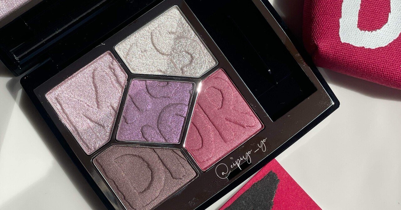 Dior サンク クルール クチュール 850 Darling Lilac レビュー【展開