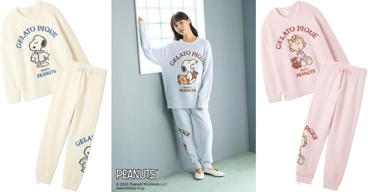 徹底レビュー】ジェラートピケ スヌーピー限定セットアップの魅力とは