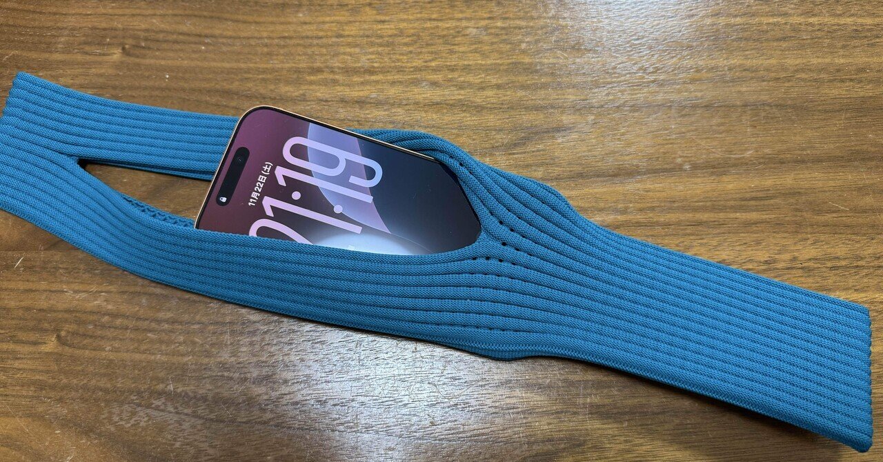 iPhone Pocket by ISSEY MIYAKE の開封｜あきちゃん（男）