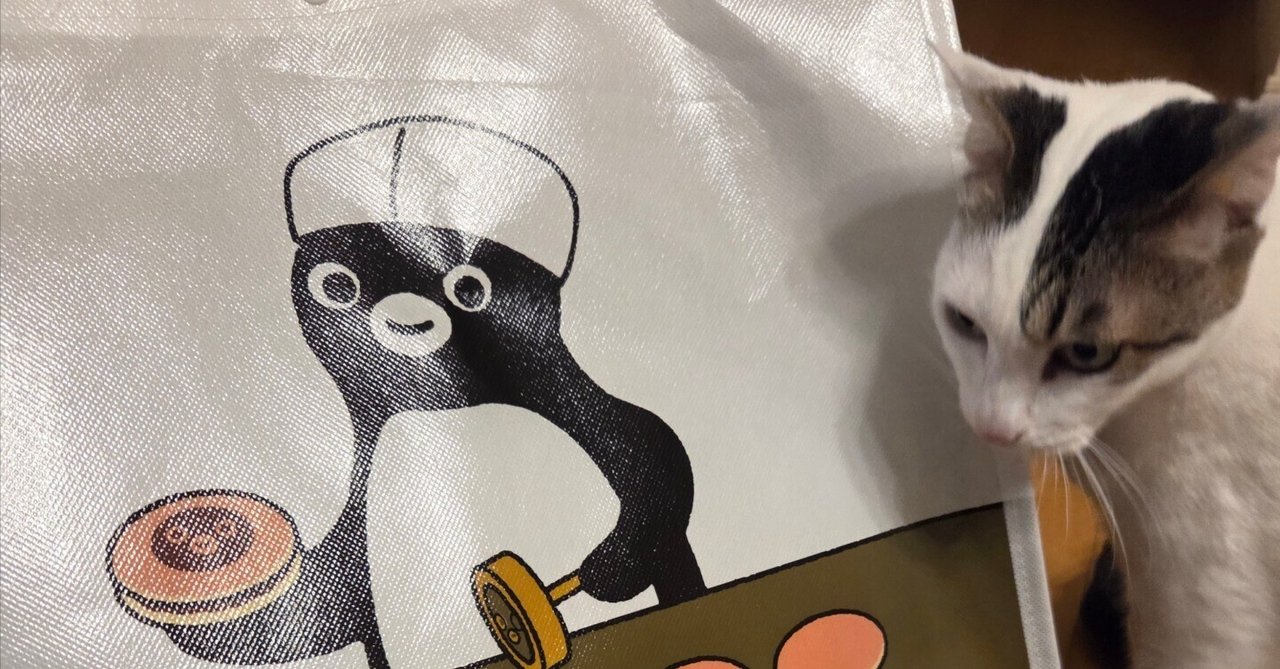 Suicaのペンギン福袋2026を買いました。｜hagki