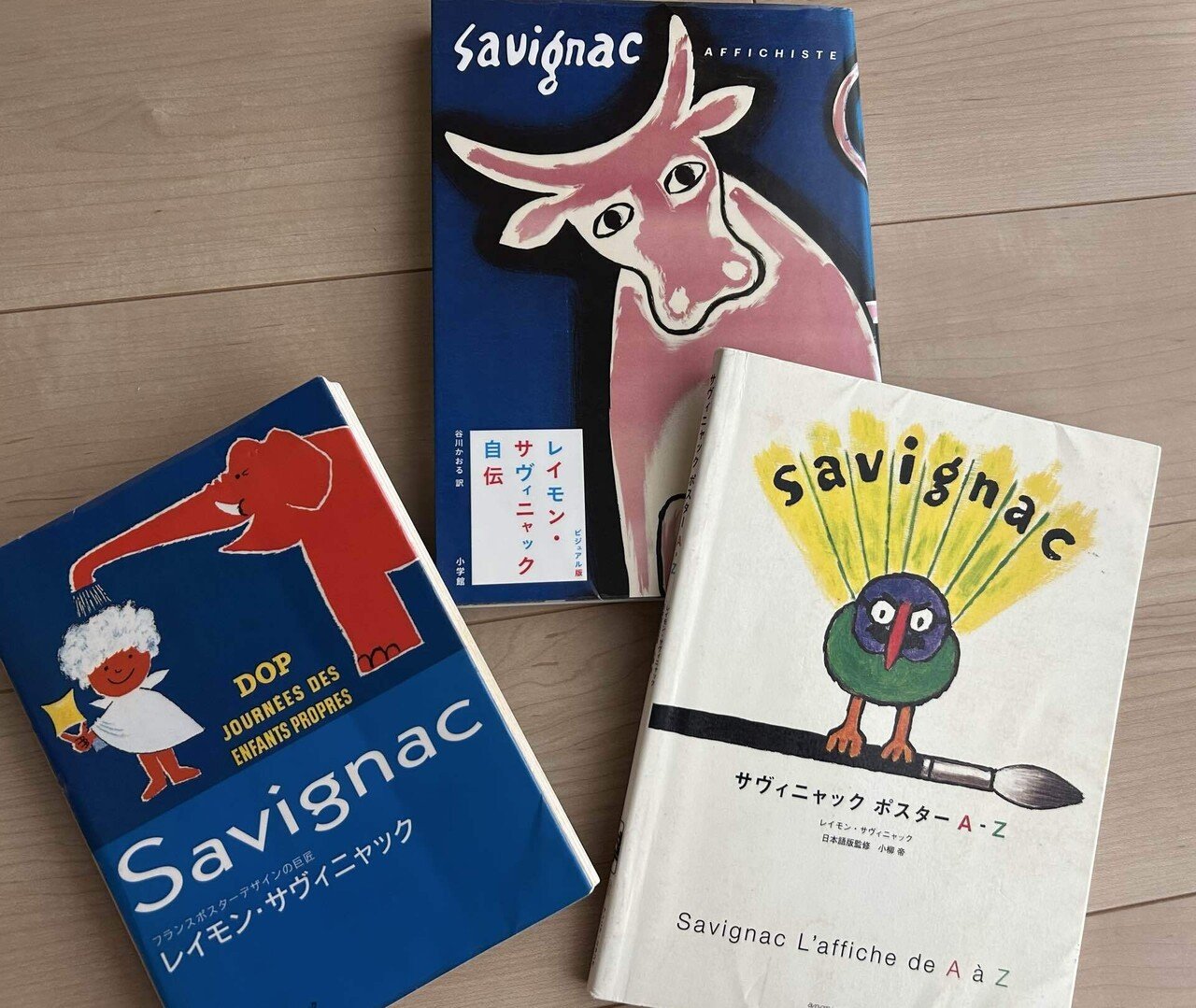 2つのサヴィニャック展｜インウェイとスオイ