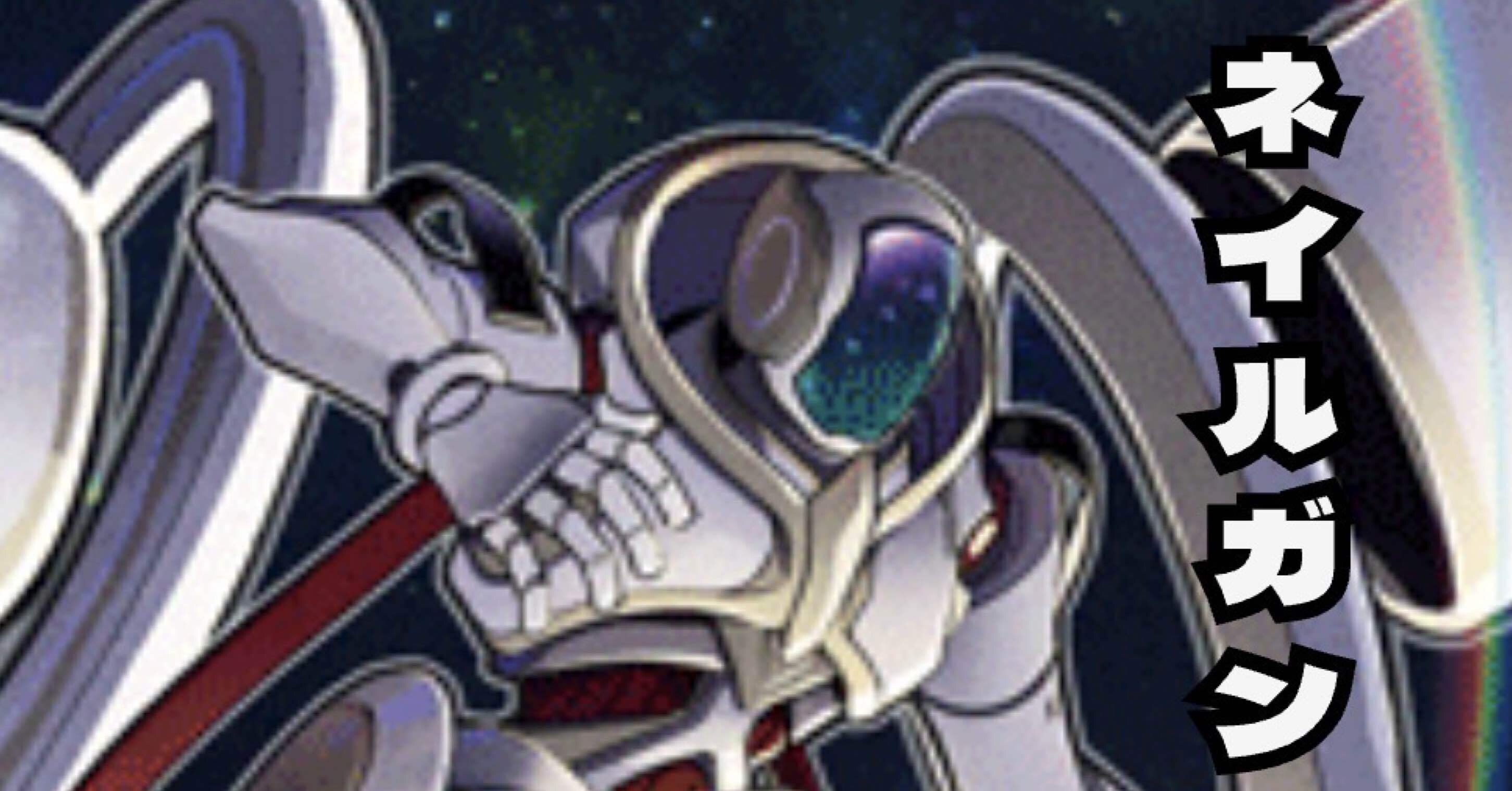 ヴァンガード デッキ紹介】グランドアームズ シルエットについて