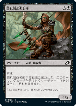 MTG 引退 モダンUR果敢 パウパー黒単信心 希少 サインド 優良カード