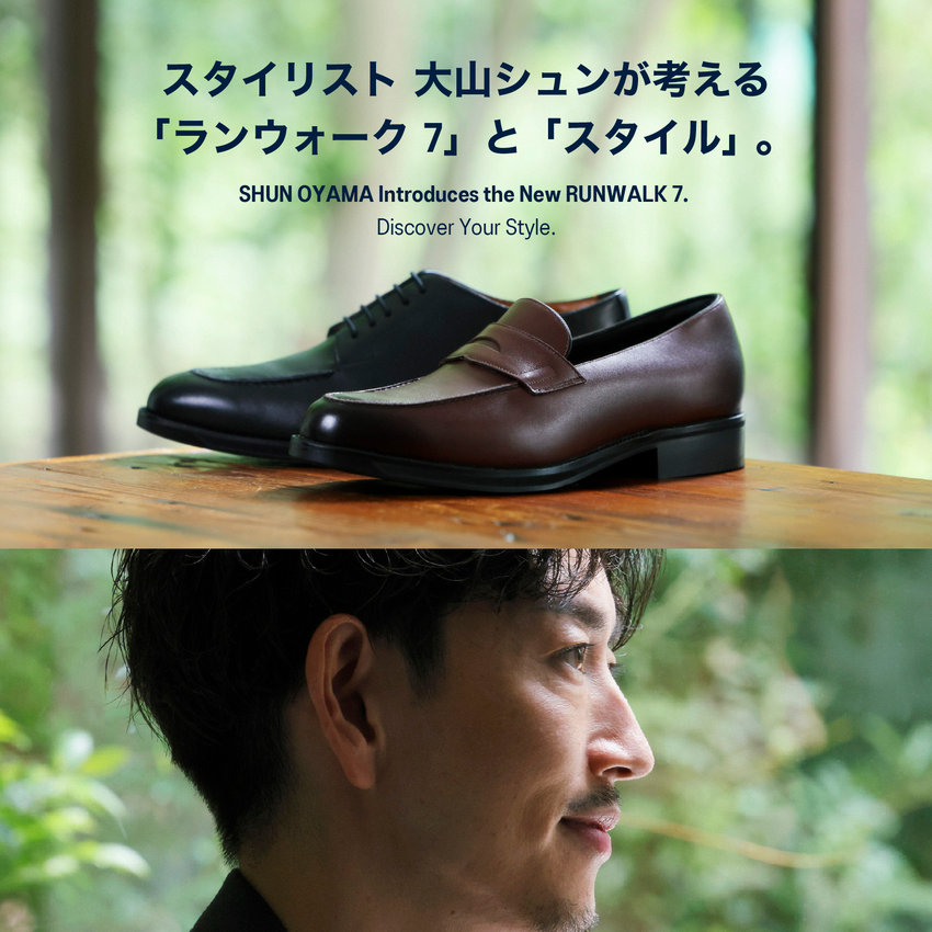 RUNWALK（ランウォーク）｜ ASICS WALKING アシックス ウォーキング