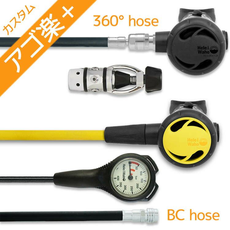 ダイビング 重器材 セット レギュレーター オクトパス ゲージ 【Flx