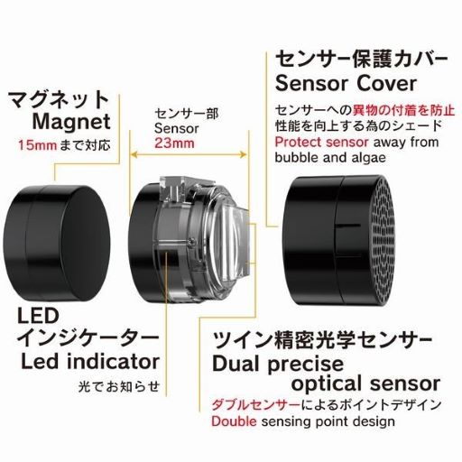 ZOOX自動給水「インテリジェントATO」とは❔6か月の使用感を解説