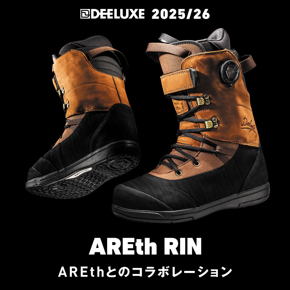 ディーラックス アースリン | APORITO（アポリト）公式通販サイト