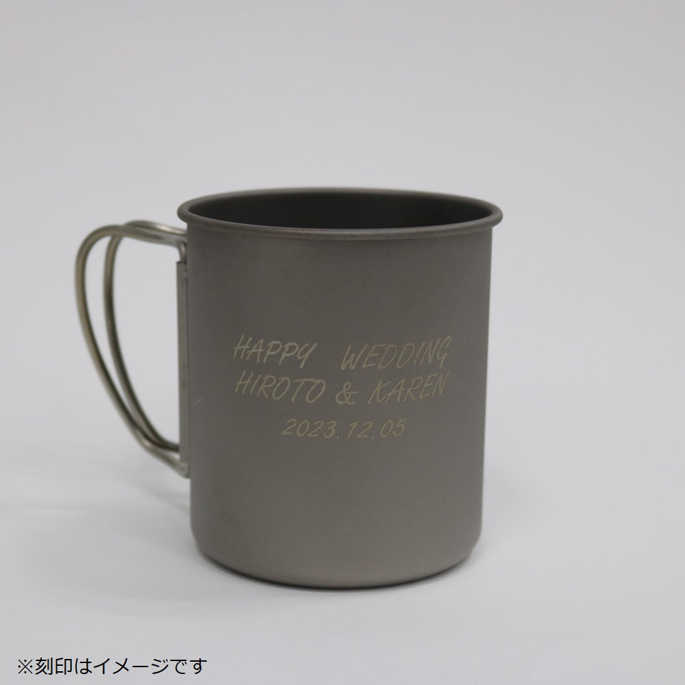 スノーピーク チタンマグ カスタム 陽極酸化 450ml カイラス山