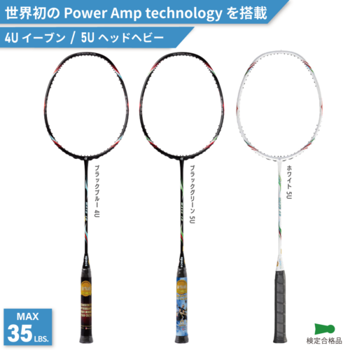 ラケット | APACS JAPAN