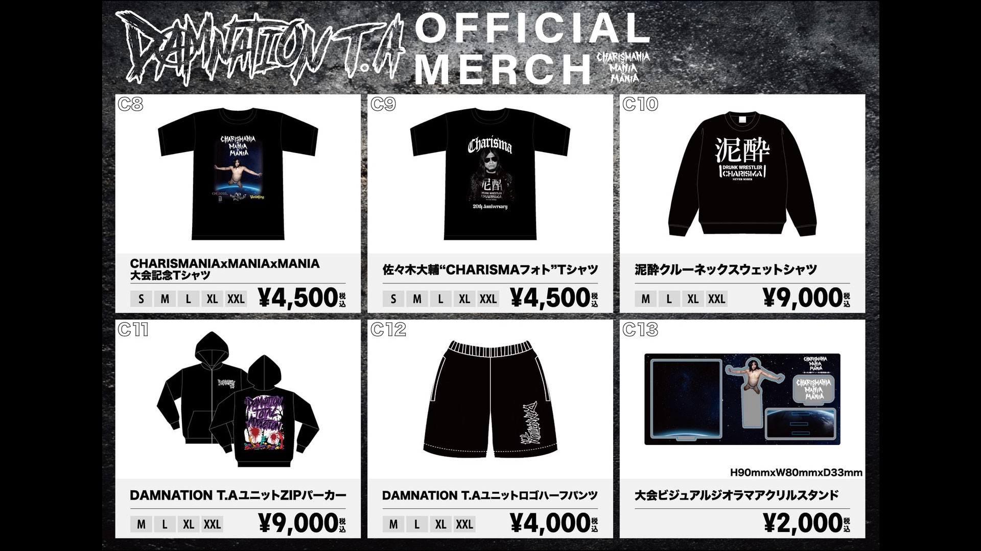 CHARISMANIAxMANIAxMANIA supported by HEADPHONES PRESIDENT」大会