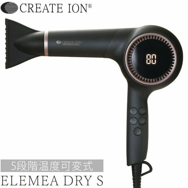 KINUJO 絹女 Hair Dryer Voyage ボヤージュ | サロン専用品通販 apish