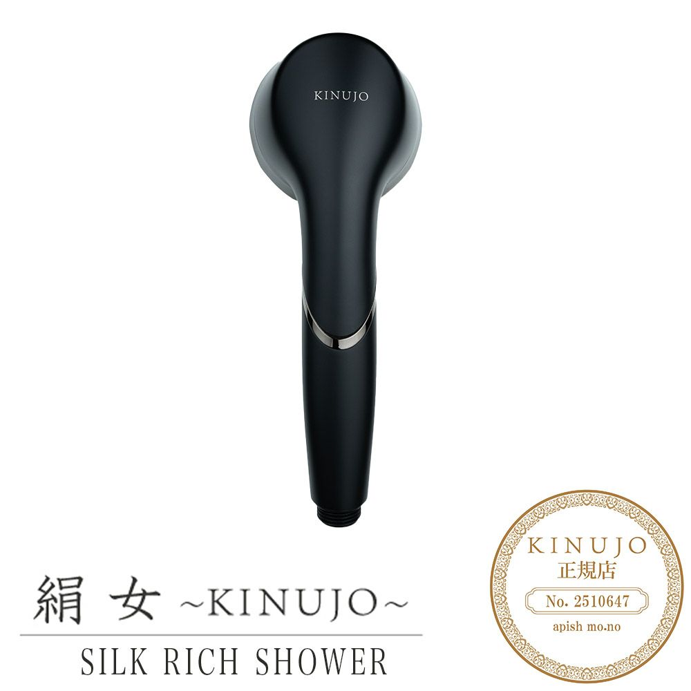 KINUJO 絹女 Hair Dryer Voyage ボヤージュ | サロン専用品通販 apish