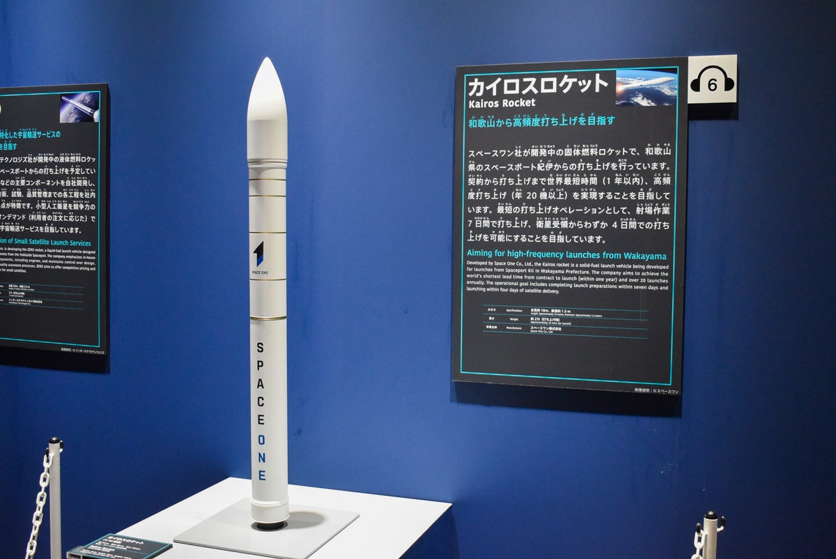 レポート】特別展「深宇宙展～人類はどこへ向かうのか」日本科学未来館
