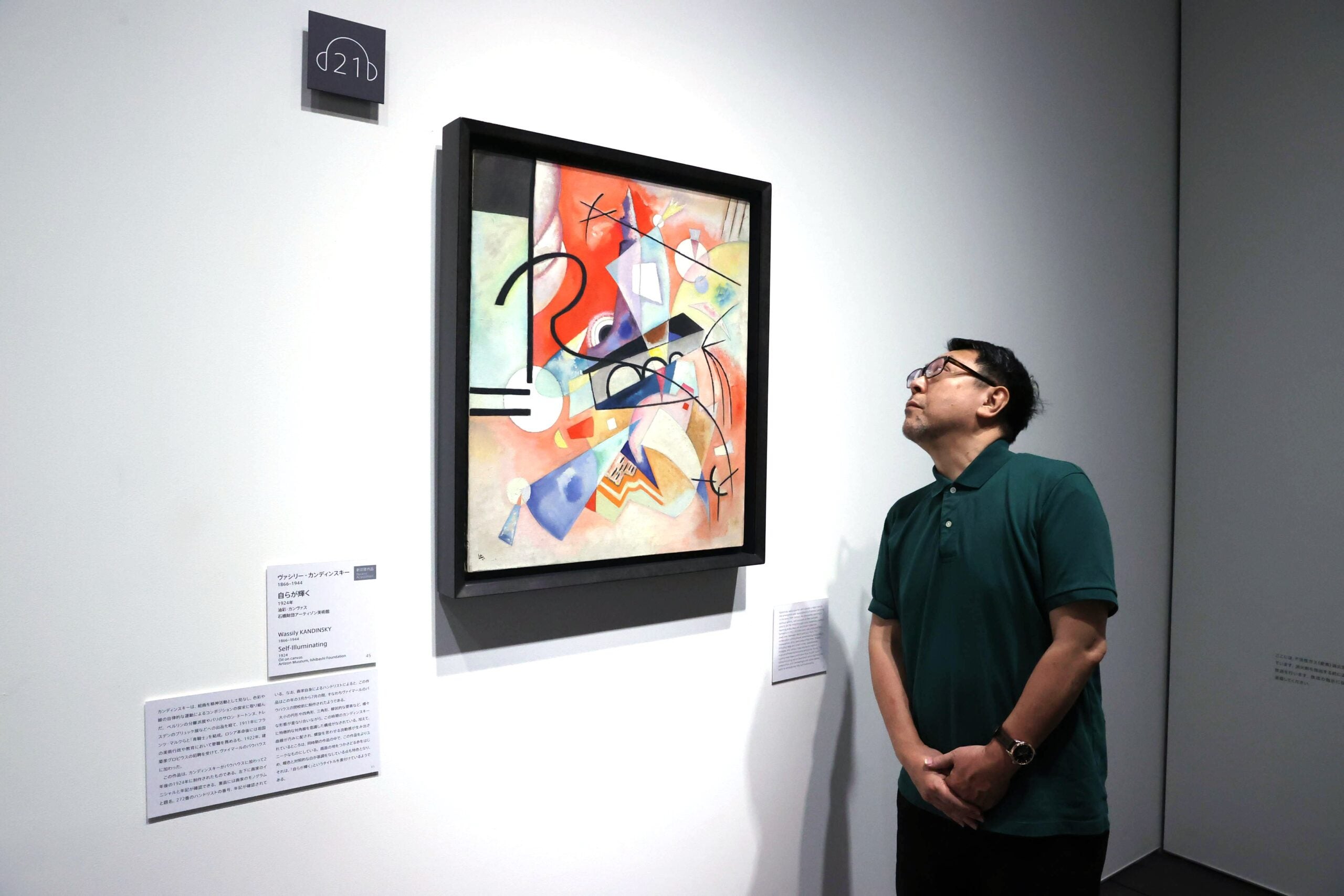 抽象画 2022 アクリル抽象画 アクリル画 アクリル抽象画 ARTWORK 絵