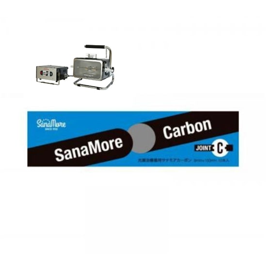 サナモア ジョイントカーボン Bカーボン（赤印・赤外線）｜アトラ