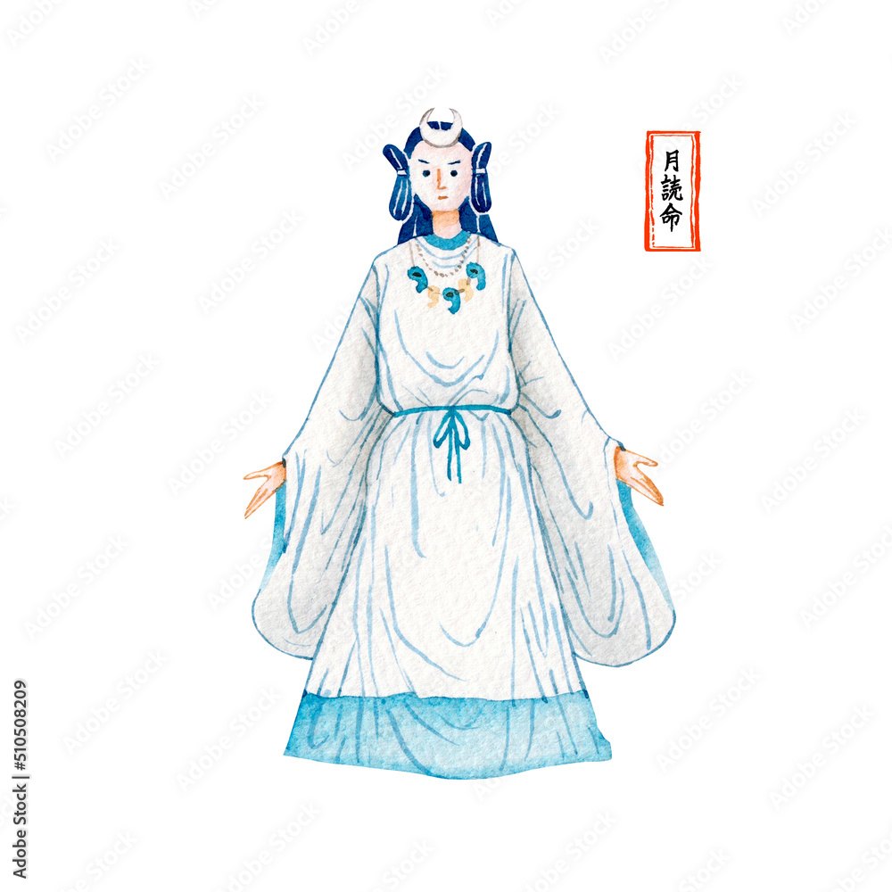 ツクヨミノミコト Images – Browse 2 Stock Photos, Vectors, and