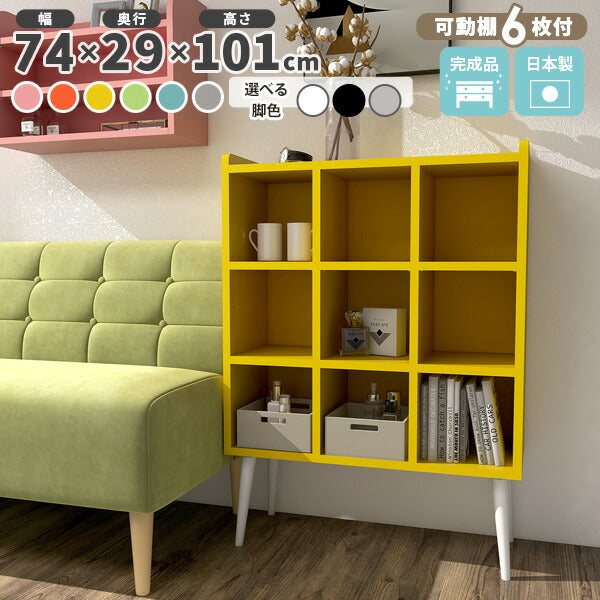 可動棚本棚 多段本棚｜aster 3×3ラック aino｜0000ae021847 - オーダー