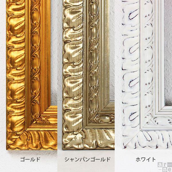 額縁 ホワイト｜F-001額2434｜0000a05866 - オーダー家具、インテリア