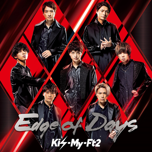 Watch the MV for Kis-My-Ft2's “Edge of Days” | ARAMA! JAPAN