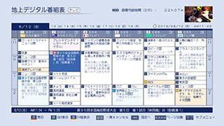 DBR-Z420/Z410/録画・再生｜レグザブルーレイ/レグザタイムシフト