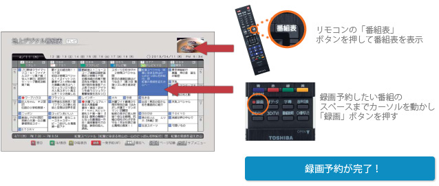 DBR-M490/録画・再生｜レグザブルーレイ/レグザタイムシフトマシン