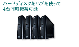 DBR-M190/M180/録る・残す｜レグザブルーレイ/レグザタイムシフト