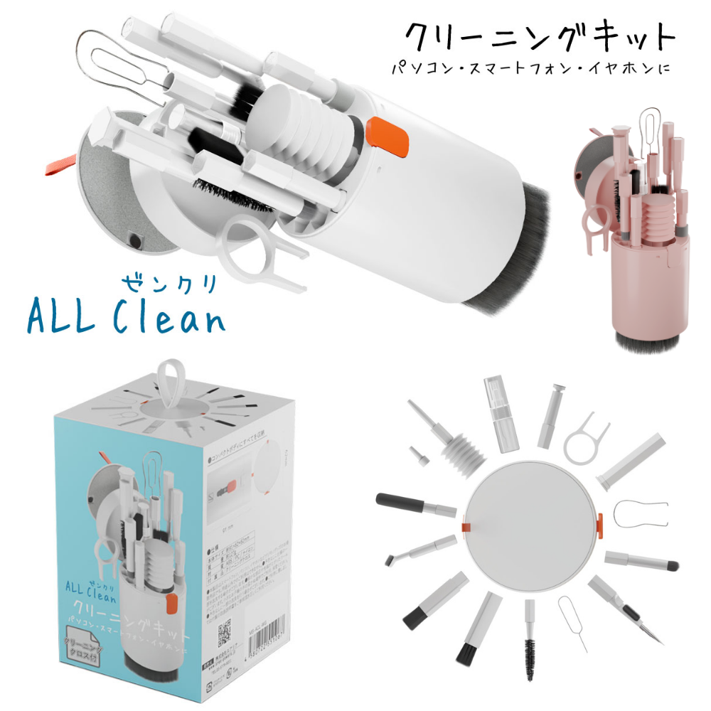 エアリア ゼンクリ ALL Clean クリーニングキット デジモノ掃除