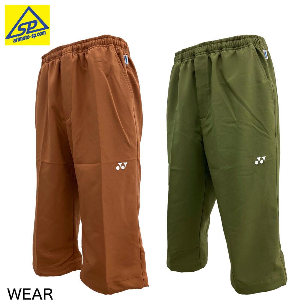 YONEX 限定 7分丈パンツ YOB23073 2色再入荷しました | アリモト