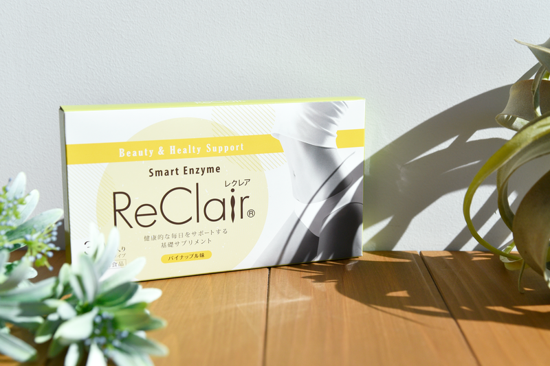 ReClair スマートエンザイム 公式 パイナップル味 60g レクレア