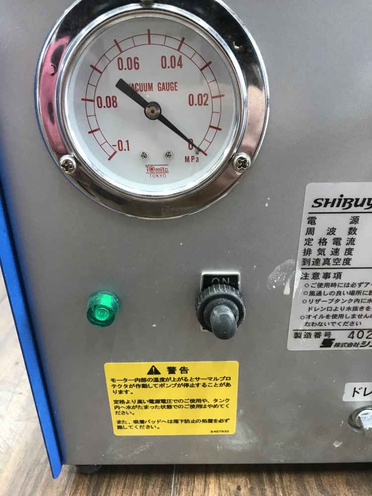 シブヤ バキュームポンプ+パットセット V-300/T50-4559の中古 ジャンク