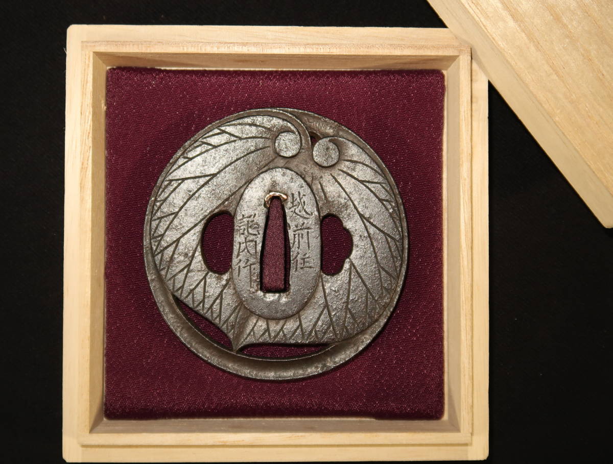 葵違図透鍔.越前記内【入記内】鍛鉄.古作.拵刀剣