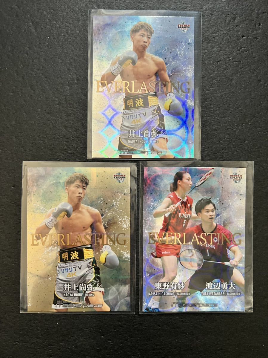 100個限定】 井上尚弥 勝利記念フォトフレーム 100個限定】 井上尚弥