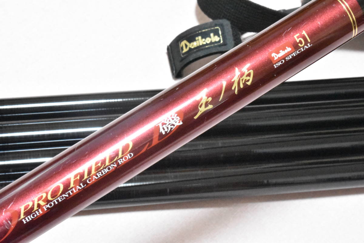 ダイコー プロフィールド ステイシア タモの柄 51 最安値，2025