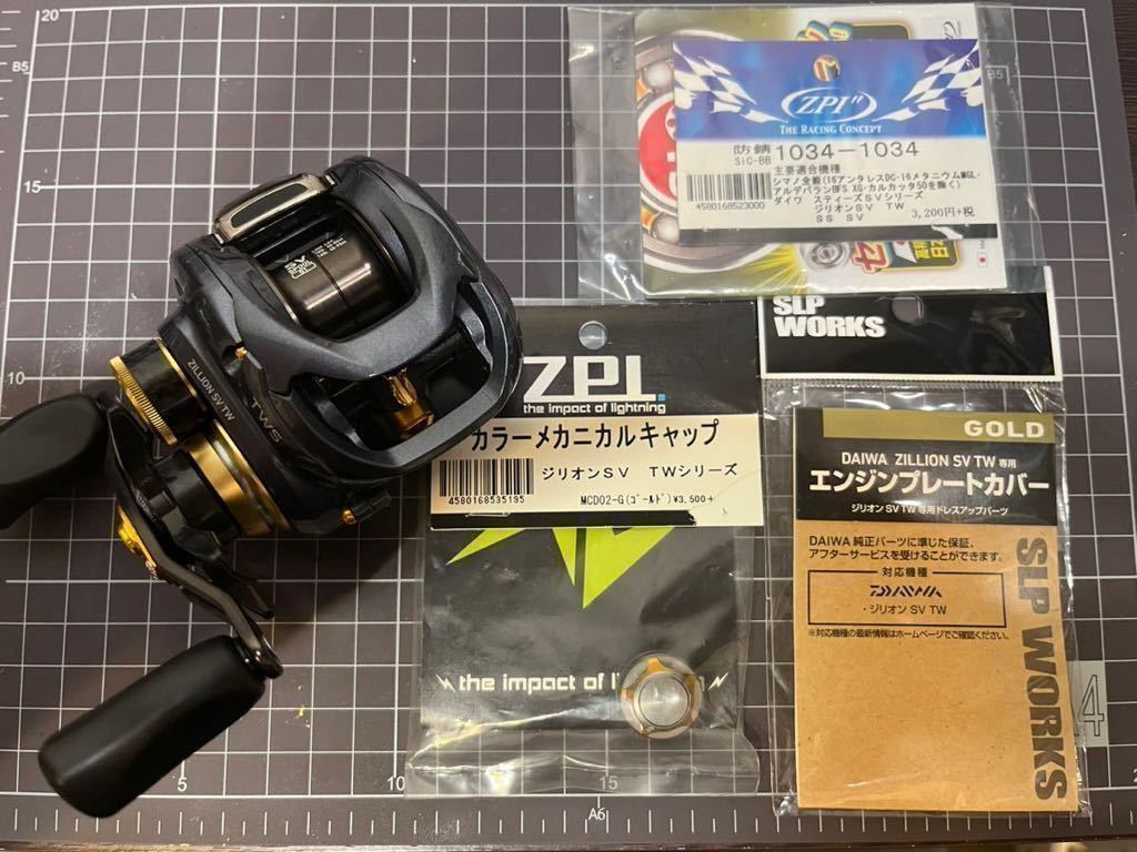 ダイワ DAIWA ジリオン 右ハンドル ダイワ SVスプール TW 21ジリオン