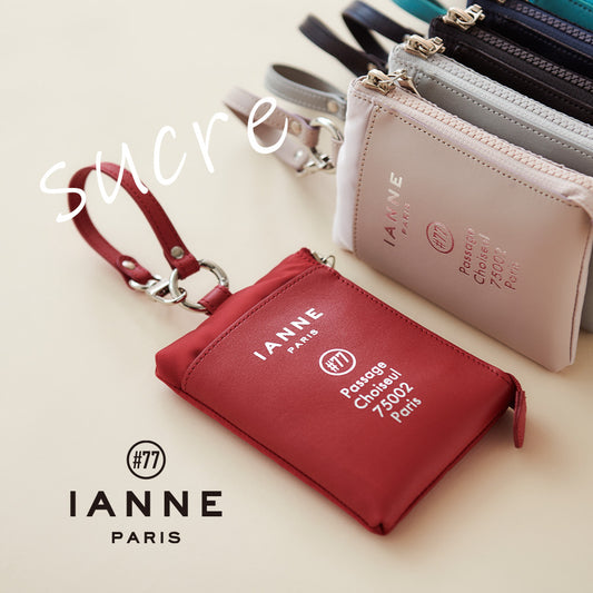 キーケース – ATAO LAND+(アタオランドプラス)公式オンラインストア