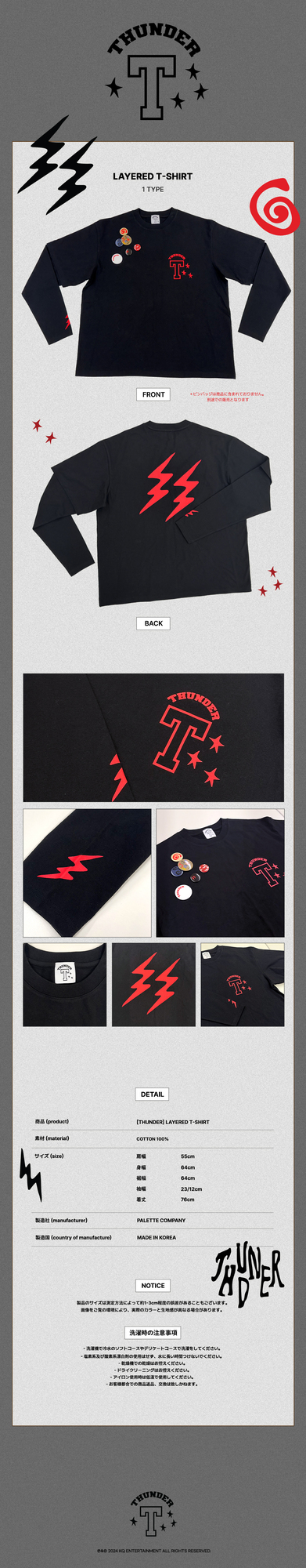 THUNDER」日本限定商品が数量限定で販売決定！ | ATEEZ JAPAN OFFICIAL