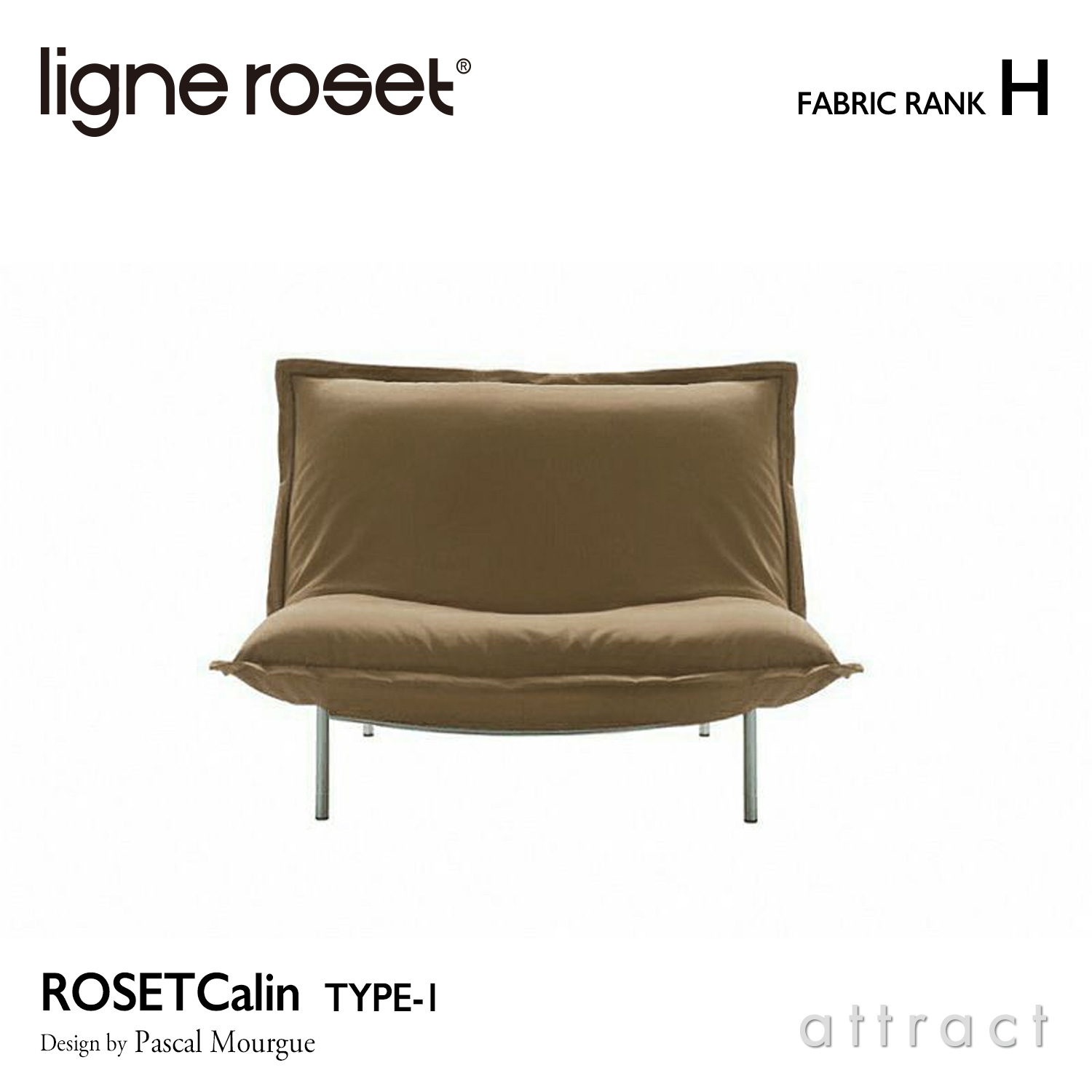 ligne roset リーン・ロゼ ROSETCalin type-1 ロゼカラン タイプ1 1P