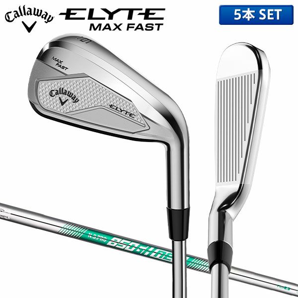 キャロウェイ エリート マックス ファスト アイアンセット 5本組(6-P