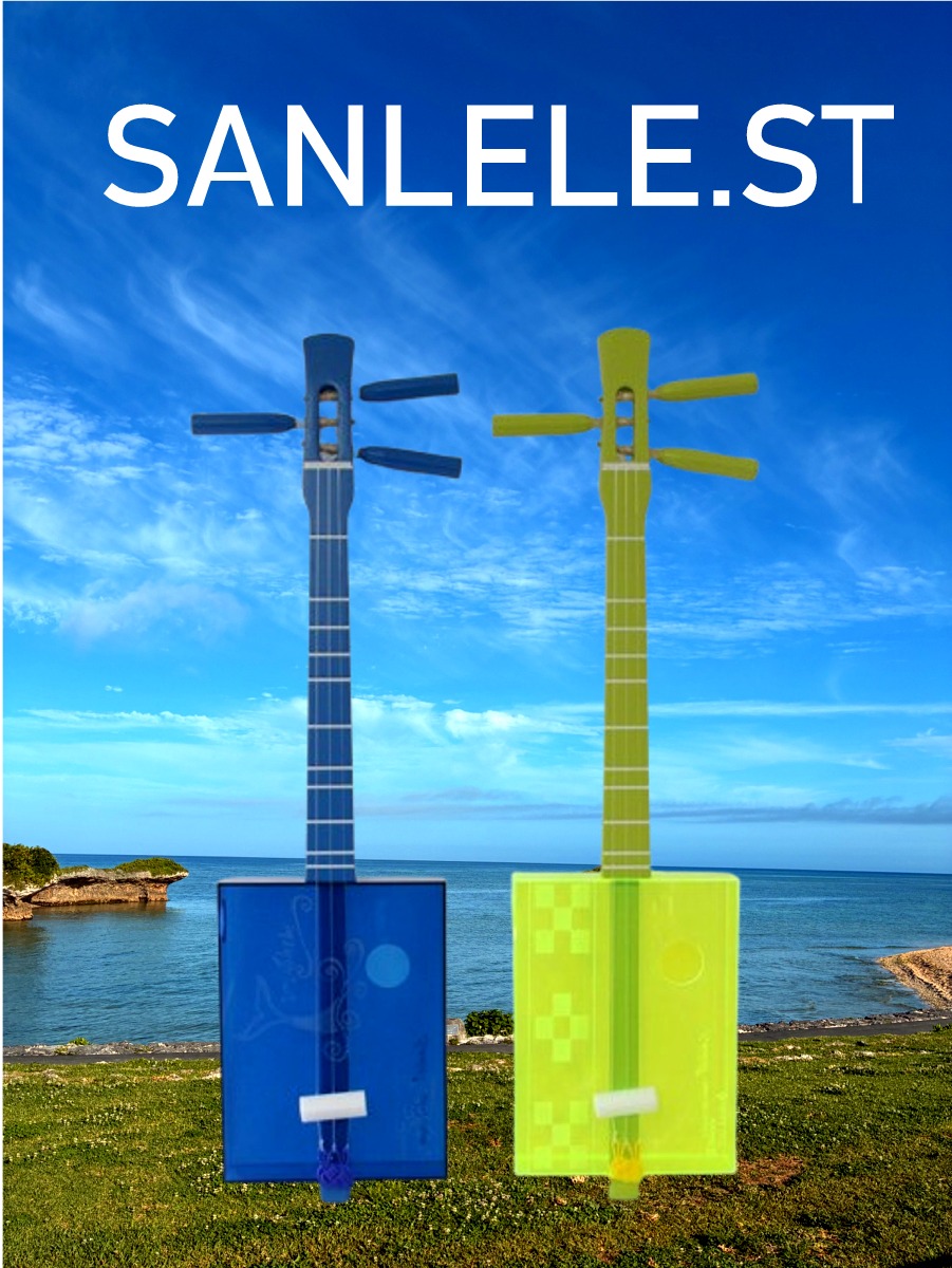 Ryutyサンレレ 海遊び-Sanlele Umi Ashibi オリジナルデザイン | 三線