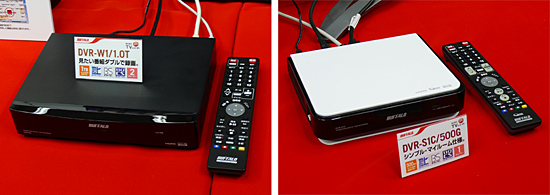 バッファロー、HDDレコーダー「ゼン録 DVR-Z8」、地デジ全8局を8日間