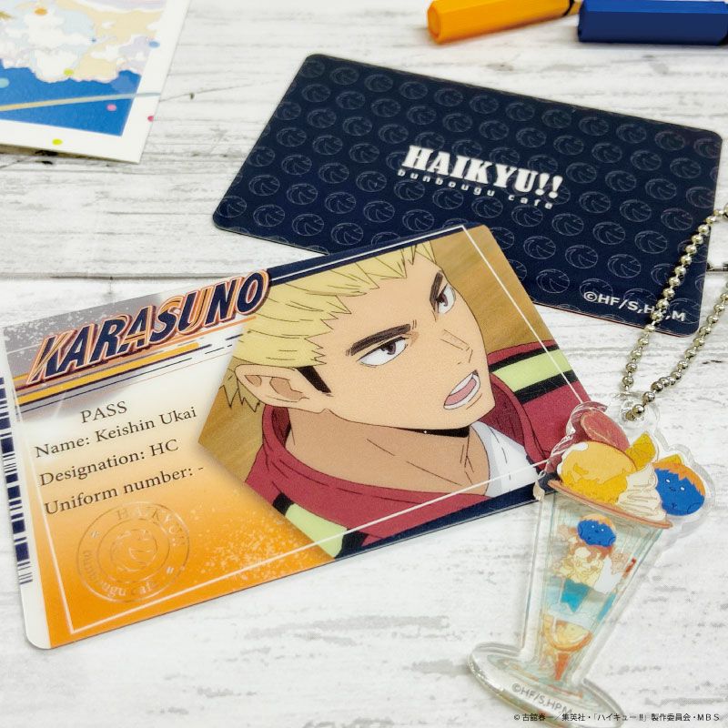 ハイキュー!!2021 ミニマムお家でコラボカフェセット 烏養繋心